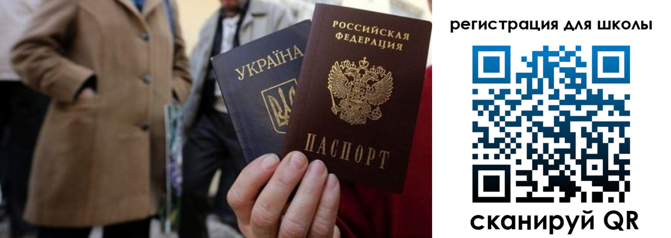 прописка поиск в Назрани