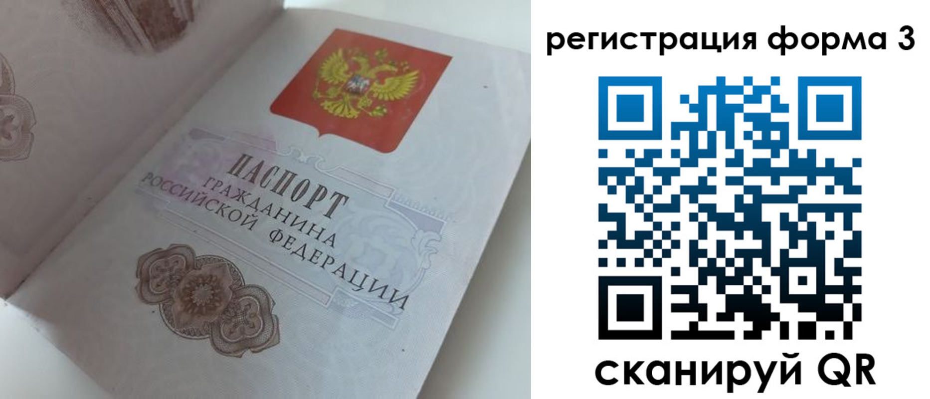 пропишу в квартире в Назрани