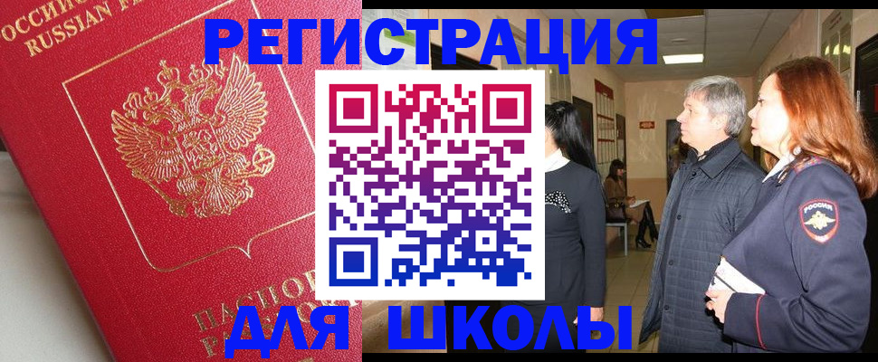 пропишу в квартире в Назрани